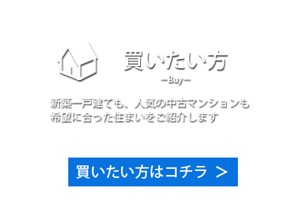 路線・駅から探す